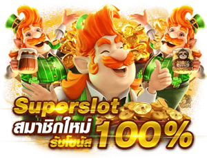 dreamworld777 รวมทุกเกมยอดฮิตจากเอเชียและยุโรปในเว็บเดียว